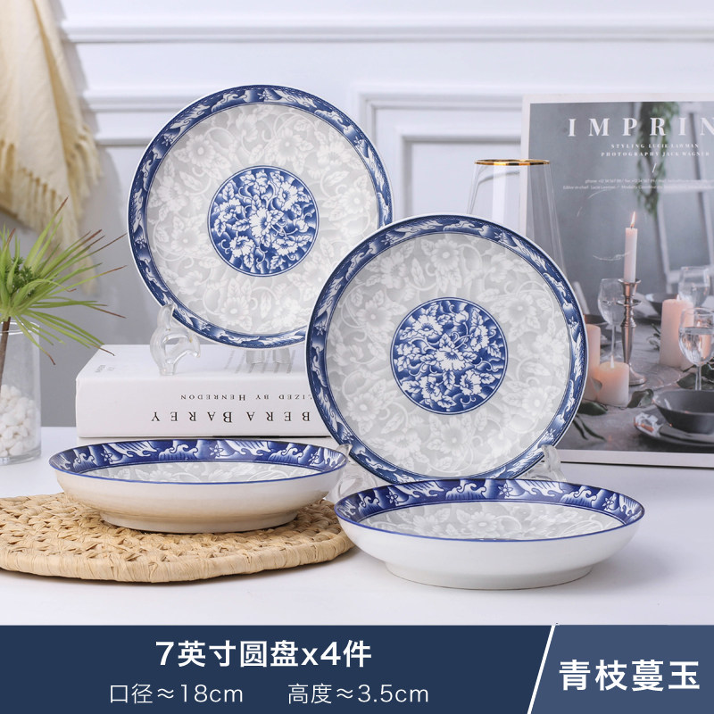 水果盘陶瓷菜盘圆盘大众