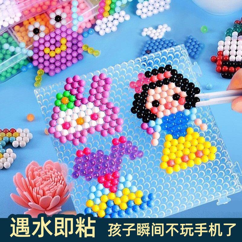 水雾神奇魔法珠手工diy制作水雾魔珠魔豆粒水粘珠男女孩儿童玩具怎么看?