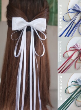 复古典长飘带汉服古装头饰舞蹈演出头花发夹子仙女发带粉红宝蓝色