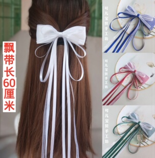 复古典长飘带汉服古装头饰舞蹈演出头花发夹子仙女发带粉红宝蓝色