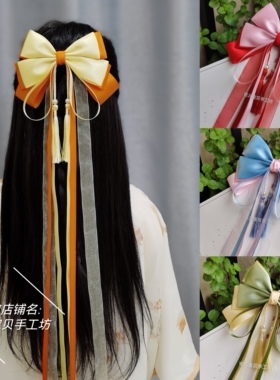 原创设计汉服古典飘带流苏头饰超大蝴蝶结仙女后压舞蹈演出桔黄色