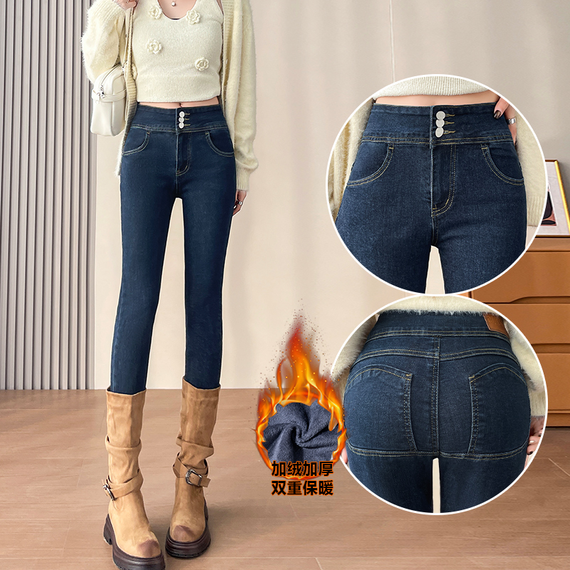 百搭显瘦蜜桃臀加绒高腰牛仔裤