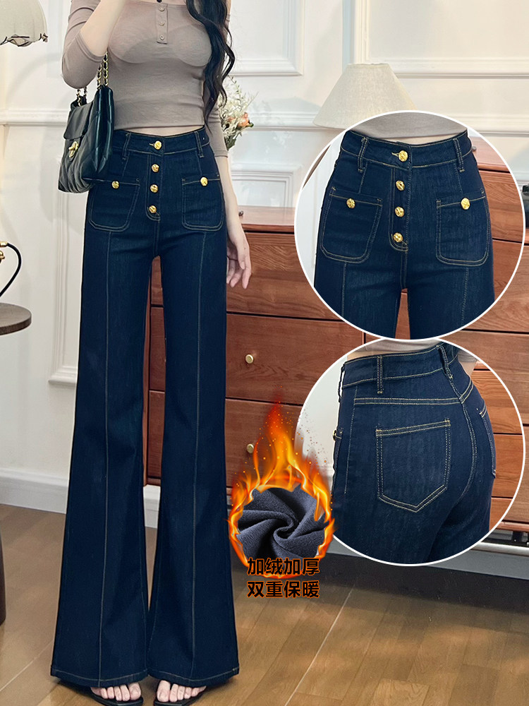 Fleece Lined Flared Jeans for Women, Autumn/Winter 2025 New Style, Slimming and Trendy, Floor-Length with Design Sensibility