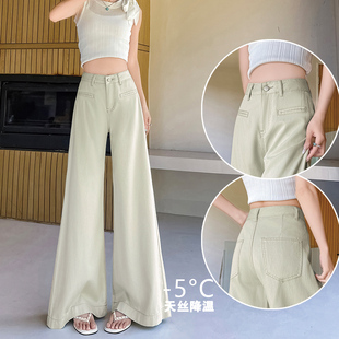 茶绿色天丝阔腿牛仔裤女2026年新款夏季薄款超火高级感直筒喇叭裤