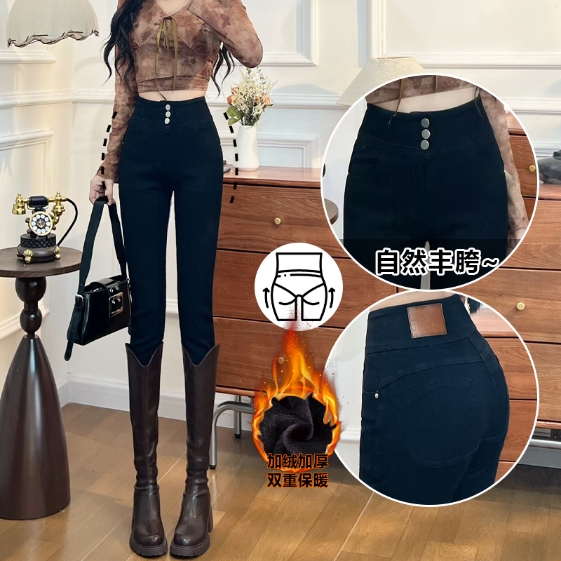 加绒蜜桃臀丰胯黑色高腰牛仔裤