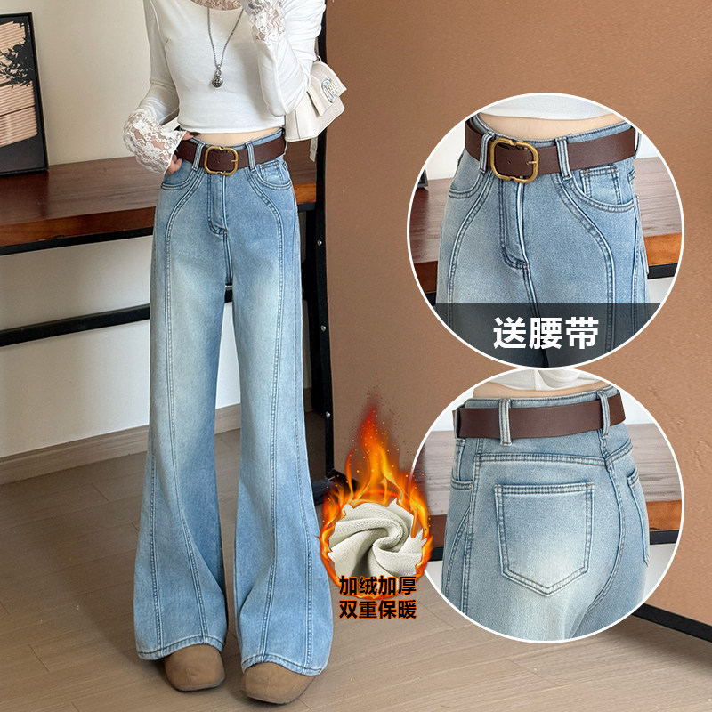 加绒喇叭牛仔裤女秋冬2025新款气质辣妹韩系显瘦拼接设计感拖地裤,女装/女士精品,牛仔裤,淘宝优惠券,粉丝福利购,淘宝优惠卷