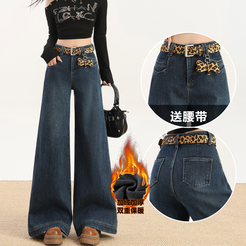 高级显瘦百搭加绒阔腿喇叭牛仔裤