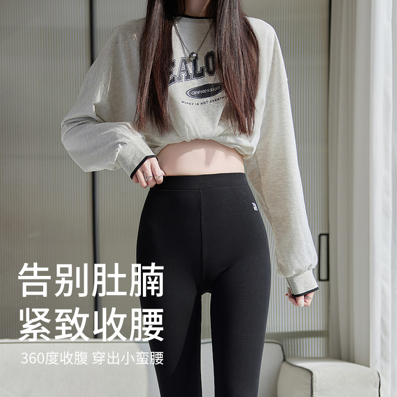 打底裤女显瘦外穿2024春季新款纯棉哑光九分裤修身百搭灰色小脚裤