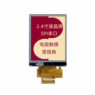 2.4寸液晶屏TFT显示屏SPI串口ST7789V触摸屏 Arduino 240x320 IPS