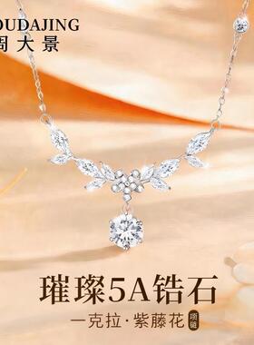 DESIWCEN德斯琛白铜白紫藤花轻奢