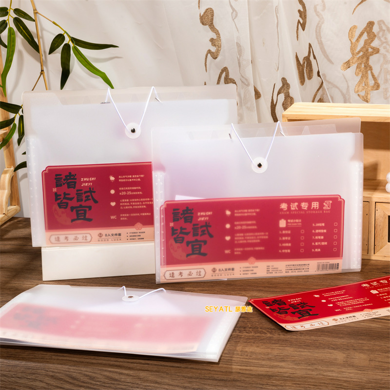 SEYATL烫缠绕式文件包大容量多层分类全网低价源头收纳袋风琴包/