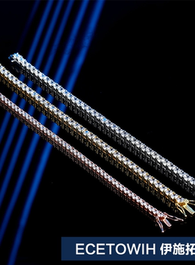 ECETOWIHm网球手链女高碳钻满钻