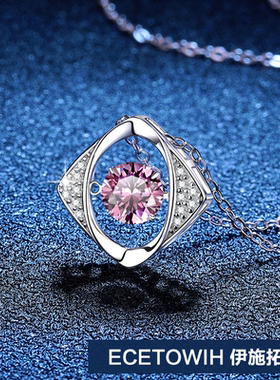 ECETOWIH银进口彩色石1克拉几何