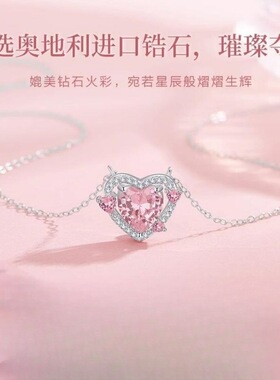 DESIWCEN德斯琛爱心项链女款守护