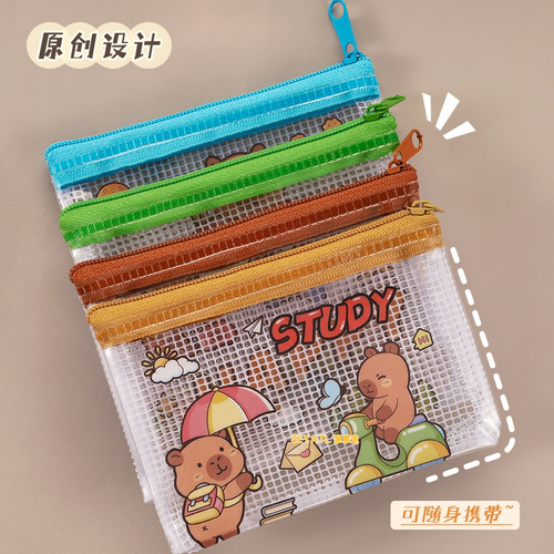 SEYATL零钱包小学生可爱拉链P收