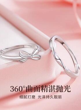 DESIWCEN德斯琛新款恋爱情结对戒