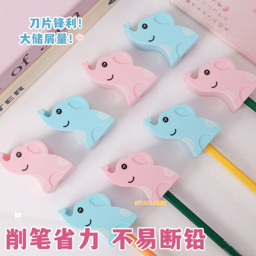 SEYATL小学生可爱小象卷迷你随身