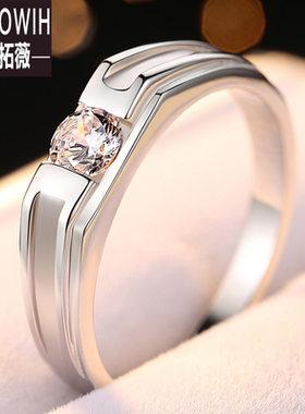 ECETOWIH新款厂纯银50分男士戒