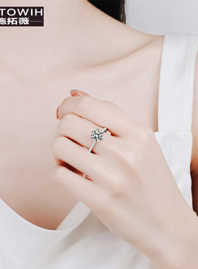 ECETOWIHS925纯银戒指女2克拉莫