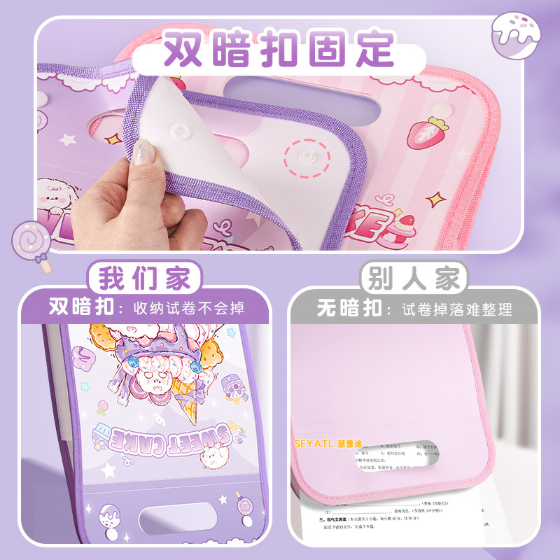 SEYATL新款4手提文件夹袋多层大