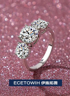 ECETOWIH新款欧美莫桑石女款纯银