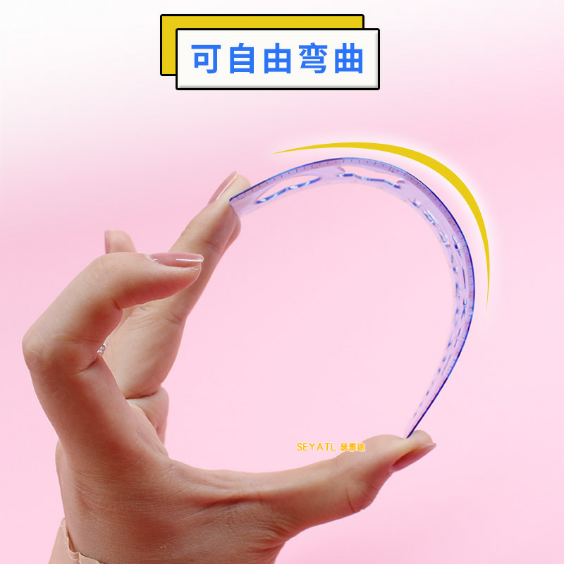 SEYATL学生用尺子直尺手抄报模板