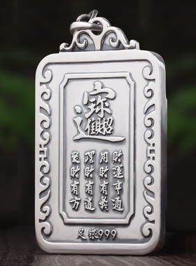 DESIWCEN德斯琛新款银饰牌子吊坠
