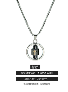 DESIWCEN德斯琛新款幸轮钛钢可