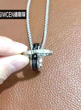 DESIWCEN德斯琛男士钛钢项链个环