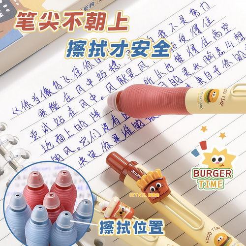 SEYATL小学生解压热敏可擦笔三年