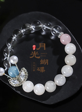 DESIWCEN德斯琛银蝴蝶阿赛手链女