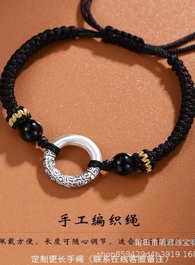DESIWCEN德斯琛新款手链男款编