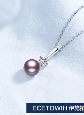 ECETOWIH莫桑石戴妃款紫天然淡水