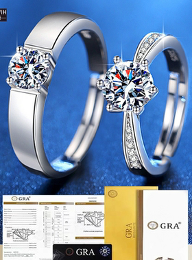 ECETOWIH莫桑石心结情侣戒指女S