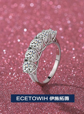 ECETOWIH新款纯银镶嵌pt950铂排