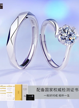 ECETOWIH新款纯银余生相聚情侣