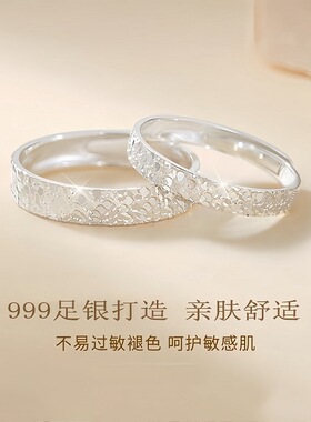 DESIWCEN德斯琛新款碎冰冰情侣