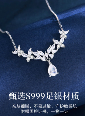 DESIWCEN德斯琛银尊S999纯银璀璨