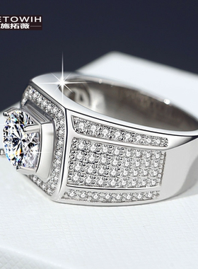 ECETOWIH新款莫桑石戒指男满天