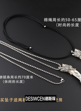 DESIWCEN德斯琛钛钢项链品藏獒黑