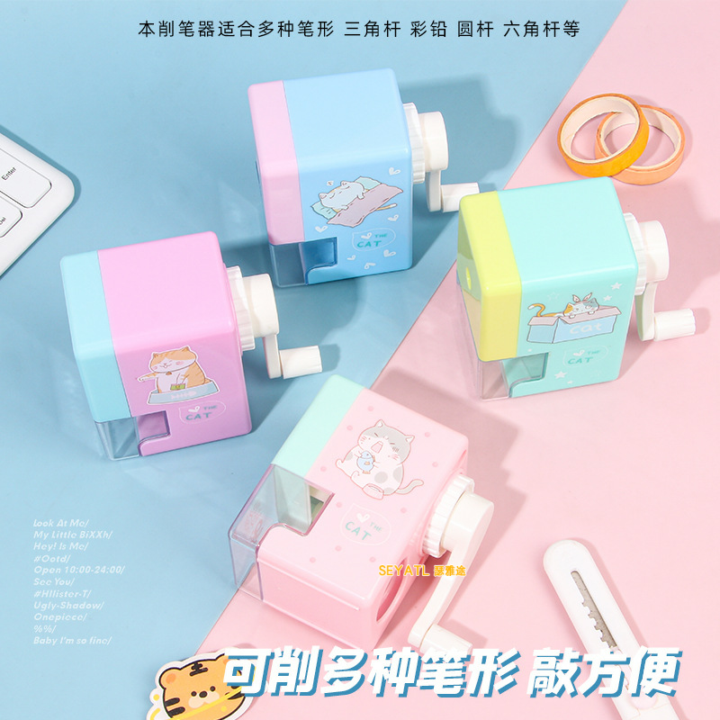 SEYATL新款卡通削笔器儿童自动进