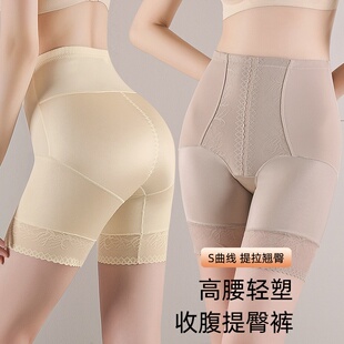收腹内裤女提臀安全裤三合一高腰强力收小肚子平角3d翘臀美体塑身