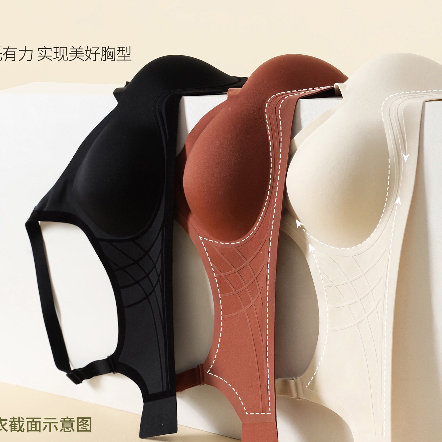 裸感无痕内衣女植绒软支撑果冻胶包容聚拢胸罩舒适ABC杯上托文胸