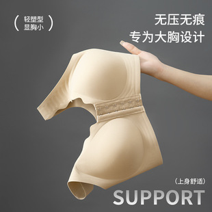 大码 前扣文胸无痕无钢圈胖妹妹大胸显小防下垂女上托聚拢舒适内衣