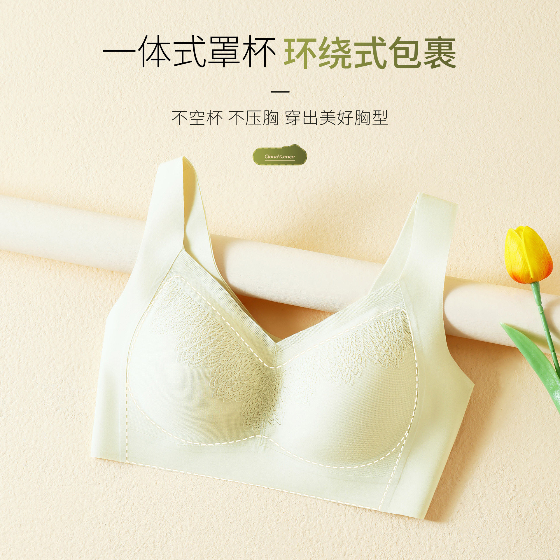 夏季薄款无痕透气内衣女大胸显小无钢圈一体固定杯美背心式文胸罩