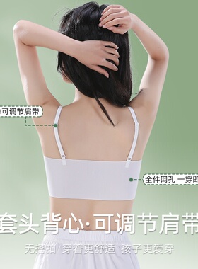 女童内衣发育期10一14岁文胸小学生儿童小背心初中12无痕少女文胸