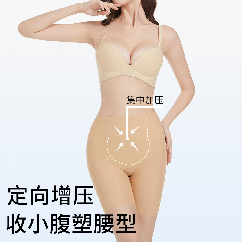 收腹提臀裤女收小肚子束腰翘臀塑身裤产后塑形无痕裤批发超强收腹