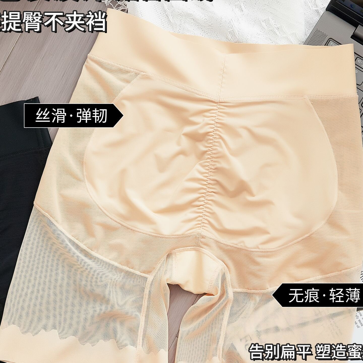 收腹提臀内裤恨收小肚子强力塑形翘臀产后束腰夏季薄款无痕裤