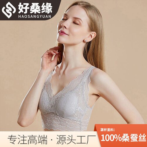 真丝美背抹胸文胸薄款无钢圈内衣桑蚕丝胸罩内衣文胸高端轻奢内衣