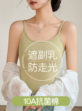 纯棉吊带打底背心女款纯色百搭可调节内搭外穿大码美背背心女内搭